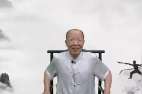 李氏武医视力按摩推拿手法视频封面
