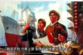 一键读懂八下历史之二。视频封面