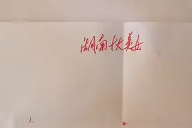湖南十大美女明星，你觉得谁最漂亮？视频封面