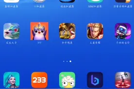 五分钟教你下载英雄联盟，国际服视频封面