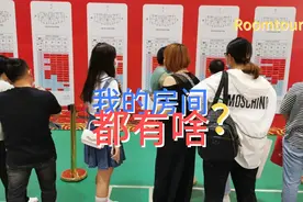 民主交流会视频封面