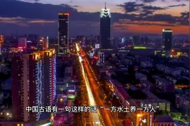 中国河北保定市人性格特征视频封面