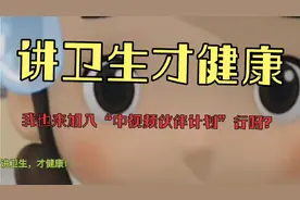 小伙伴们在学校禧闹追跑玩，……极尽兴致……视频封面