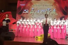 精彩！六安老干部合唱团一曲《八月桂花遍地开》唱响合肥大剧院视频封面