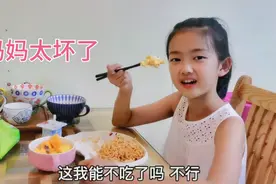 欢欢想吃火鸡面，妈妈让欢欢吃最讨厌的食物做交换条件，太坏了视频封面