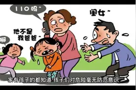 惊心！6岁女孩被筷子戳眼，在大人看护下，距离大脑9cm！视频封面