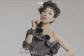 郑秀文粤语歌曲《终身美丽》视频封面