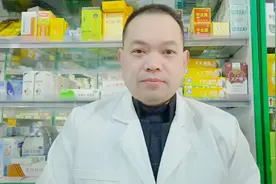 服用维生素C的禁忌以及它的功效。你服对了吗？视频封面