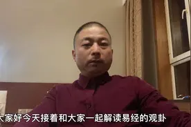易经告诉我们 榜样的力量是无穷的 我们要向时代的楷模学习视频封面
