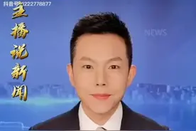 为什么广东办理身分证要40天呢视频封面