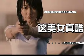 这美女不错呀视频封面