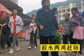 四川农村叙永两河赶场，感受最淳朴的风土人情，特产桃片你吃过吗视频封面