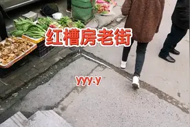 沙坪坝区红槽房老街 面目全非遇着拆迁视频封面