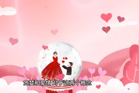 贪婪和爱情，只是同一个欲望。—尼采《何为爱情》。#爱情视频封面