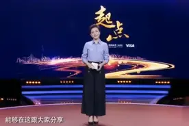 杨澜的演讲《你的青春就是精彩》，气质与智慧让人敬佩视频封面