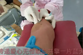 国庆假期第二天来到东莞中心血站献血视频封面