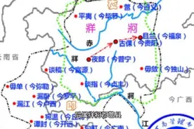 一个传奇的小国“夜郎”，地处贵州省的某处，在古代是非常偏僻的视频封面