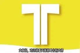 6月17日  后天的乌克兰 vs 北马其顿哪队更具优势？视频封面