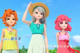 巴拉拉小魔仙之魔法海萤堡第二季 四到六集视频封面
