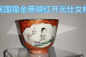 和大家分享一下我收藏的一些老物件，你家有没有？视频封面