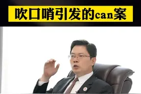 吹口哨调戏美女的后果太严重视频封面