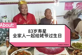 姥爷过生日，全家人四世同堂为姥爷庆生，一家人团聚时刻真好视频封面