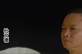 男人喜爱已婚女人的真实原因视频封面