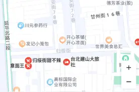 他们离开的那一年，塞北四省叫绥远。呼和浩特叫归绥。北京叫北平视频封面
