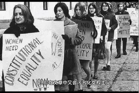 女权为什么不叫平权