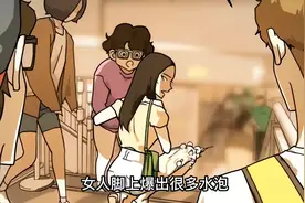 诡异病毒侵蚀着整个城市 #二次元  #漫画解说  #漫画推荐视频封面