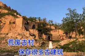 国庆假期驱车100多公里，探寻山西荒废千年古村，保存大量古建！视频封面