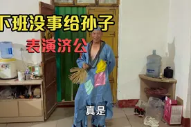 下班正在家喝酒 突然小粉丝找到家里 牡丹花老卫直接表演一番视频封面