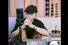 不要曲解了水瓶座的喜欢主动视频封面