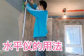 水平仪使用方法，水平仪快速挂墙上的技巧，水平仪调直窍门视频封面