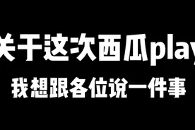 160万粉的博主却只有30票？粉丝一句话把我整破防了视频封面