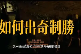 没资源没背景的年轻人，如何在当下社会实现逆袭？视频封面