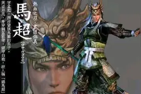 真三国无双4马超传—街亭之战（无双模式修罗）视频封面