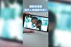 现代人最正确的道歉方式视频封面