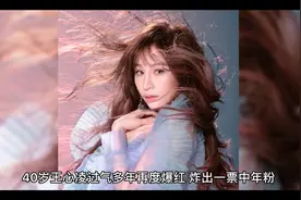你一票，我一票，心凌80还能跳。视频封面