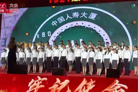 视频｜中国人寿山东省分公司举办庆祝中国共产党成立100周年文艺汇演视频封面