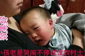 小孩夜晚老是哭闹不停，试一下农村土方法，效果屡试不爽，分享。