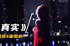 金秀贤一人分饰三角，雪梨最后一部电影视频封面