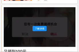 迷你世界怎么实名验证视频封面