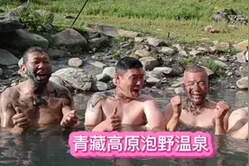 （73）青藏高原上野外泡温泉不怕高反？2022摩旅滇藏丙察察视频封面