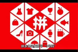 恶意网购，退货调包，平台全额退款成功#拼多多 #拼多多仅退款视频封面