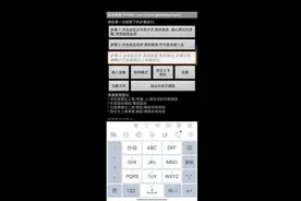 映射教程(保姆级)视频封面