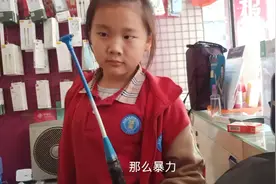 闺女在学校是不是打架了，把东西能破坏成这样，到底是怎么回事视频封面