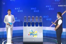 体彩排列3排列5第22255期开奖，排列5一等奖74注视频封面