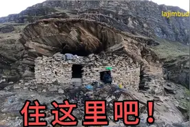 尼泊尔采虫草人居住石头房子，阴冷又潮湿，要是你肯定住不下去视频封面