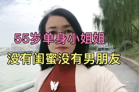 55岁单身小姐姐，相信爱我的人在不远的地方等着我。❤❤视频封面